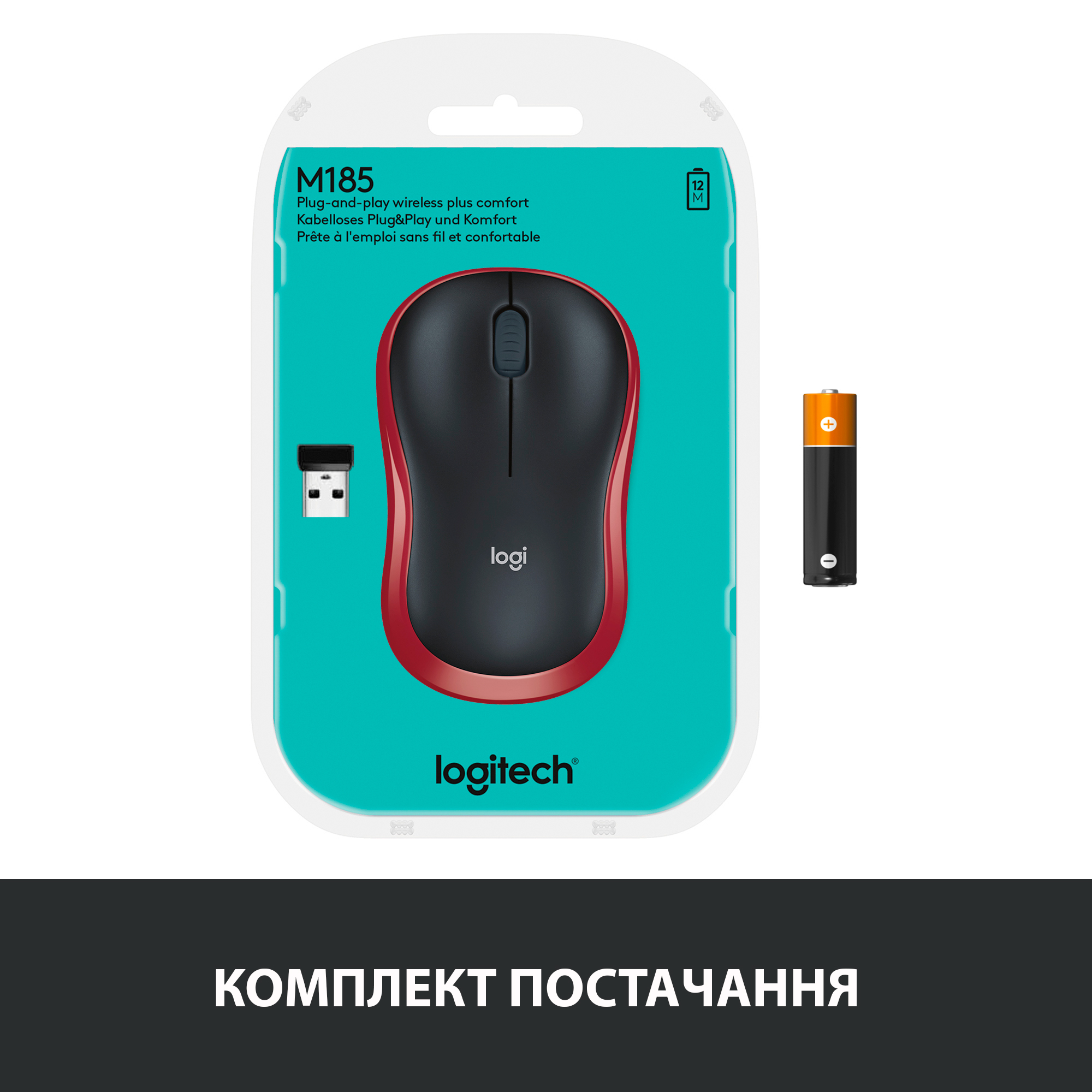 Миша бездротова Logitech M185 Red (910-002240)