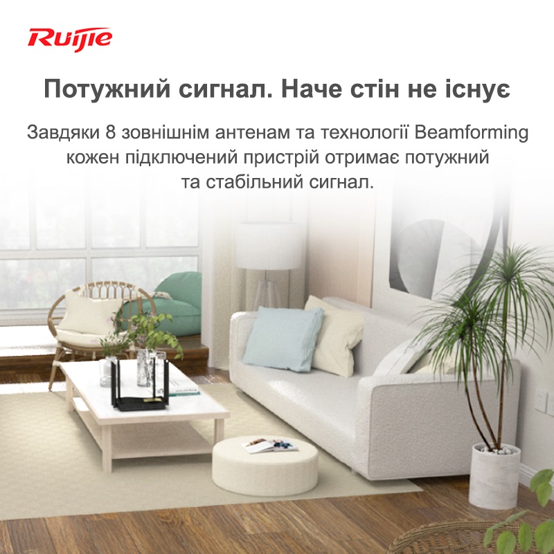 Бездротовий маршрутизатор Ruijie Reyee RG-EW3200GX PRO