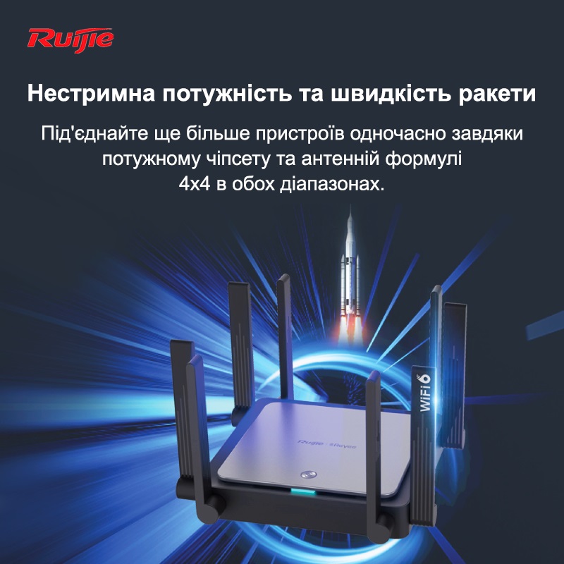 Бездротовий маршрутизатор Ruijie Reyee RG-EW3200GX PRO