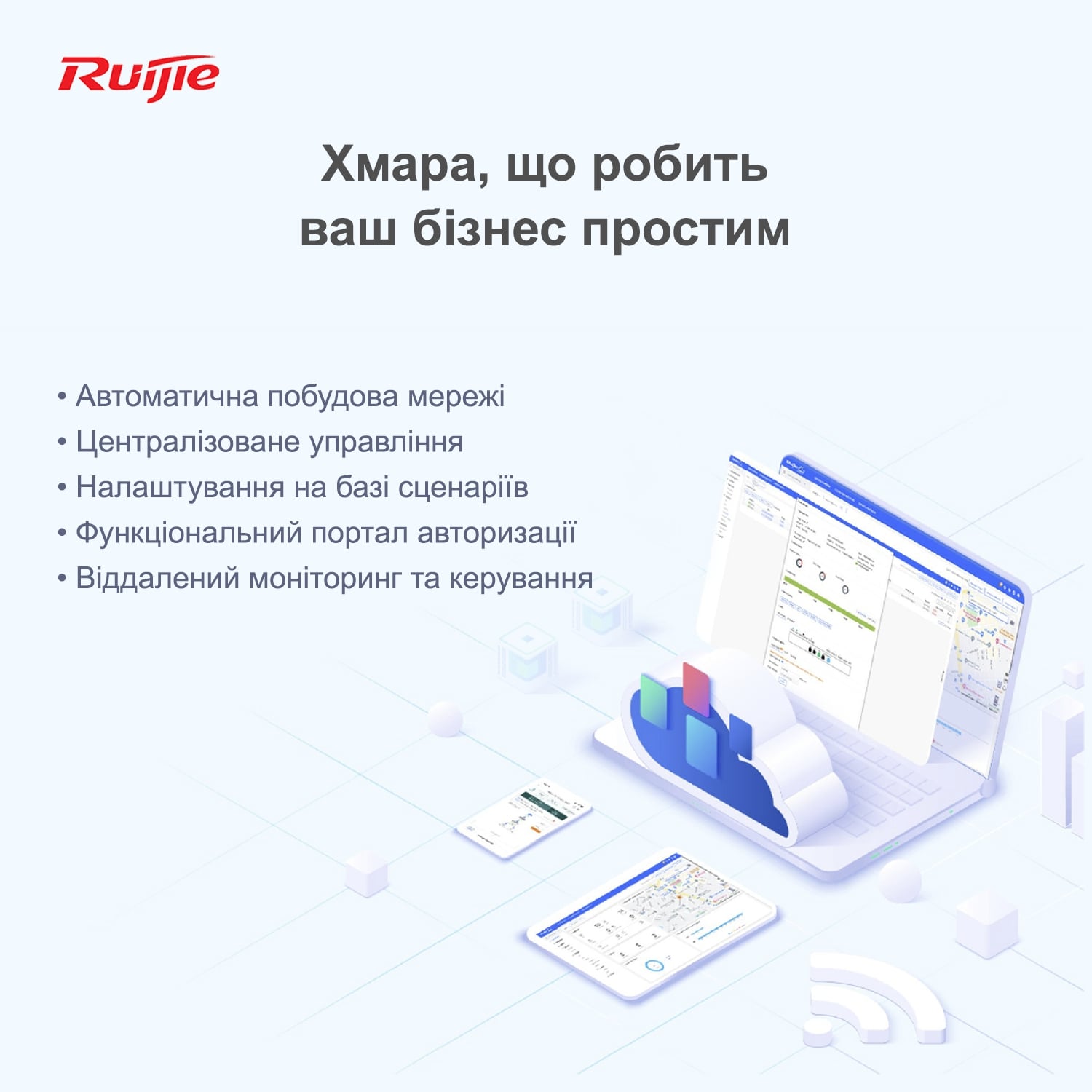 Маршрутизатор Ruijie Reyee RG-EG105G-P V2