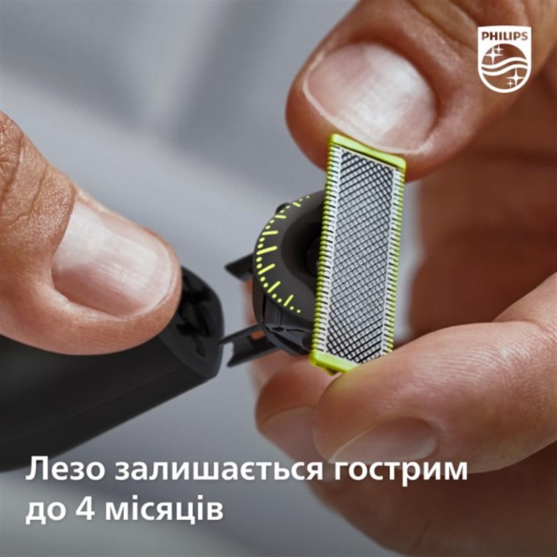 Електростанок Philips OneBlade QP6651/61