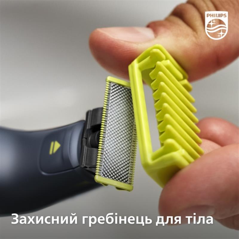 Електростанок Philips OneBlade QP6651/61