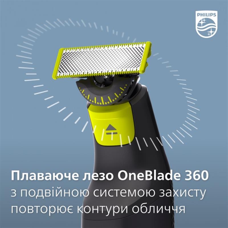 Електростанок Philips OneBlade QP6551/15