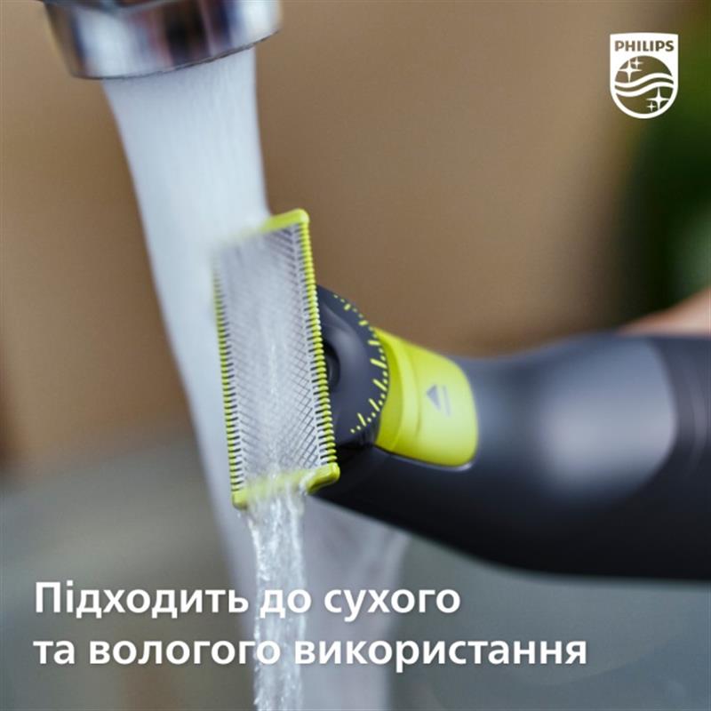 Електростанок Philips OneBlade QP6551/15