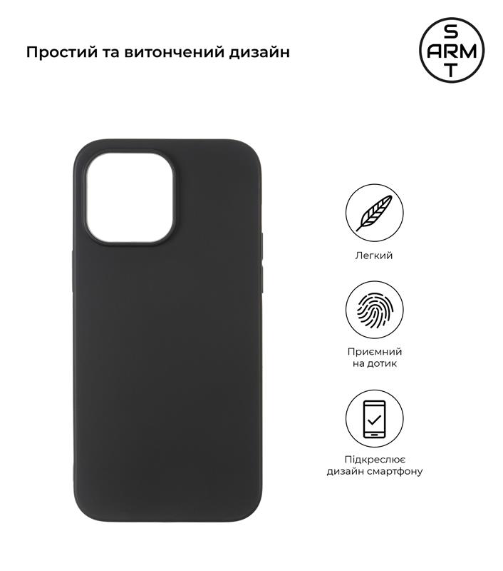 Чохол-накладка Armorstandart Matte Slim Fit для Apple iPhone 14 Pro Max Black (ARM65615)