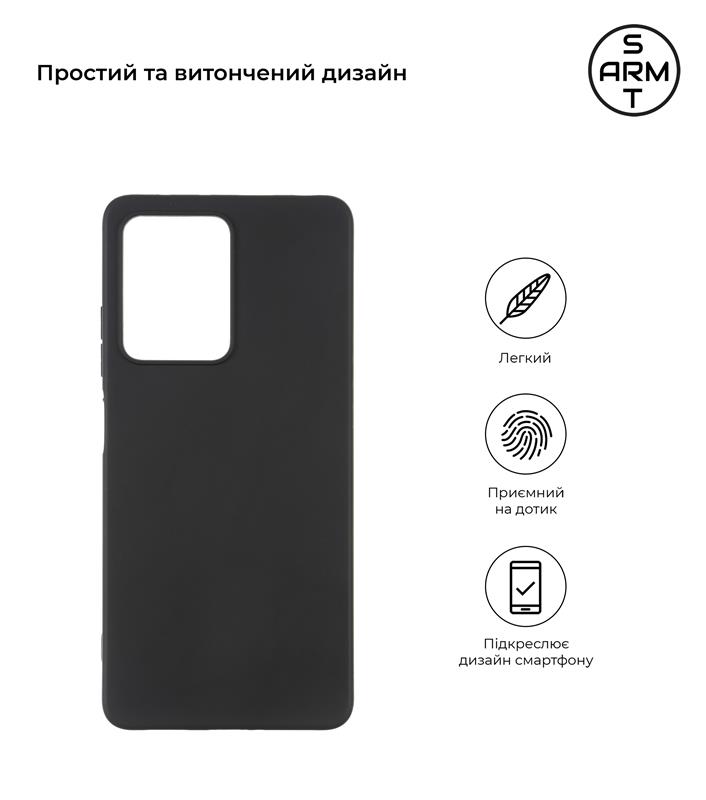 Чохол-накладка Armorstandart Matte Slim Fit для Xiaomi Poco X5 Pro 5G Black (ARM66371)