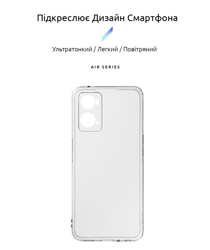 Чохол-накладка Armorstandart Air для Oppo A96 Camera cover Transparent (ARM66957)