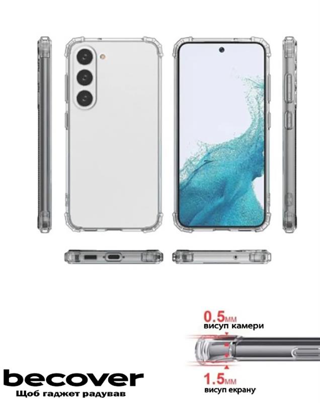 Чохол-накладка BeCover Anti-Shock для Samsung Galaxy S23 SM-S911 Clear (708897)