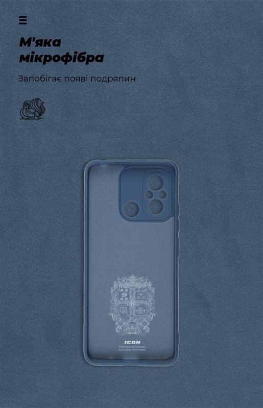 Чохол-накладка Armorstandart Icon для Xiaomi Redmi 12С/11A Camera cover Dark Blue (ARM65967)