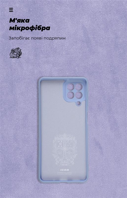 Чохол-накладка Armorstandart Icon для Samsung Galaxy M53 5G SM-M536 Lavender (ARM67499)