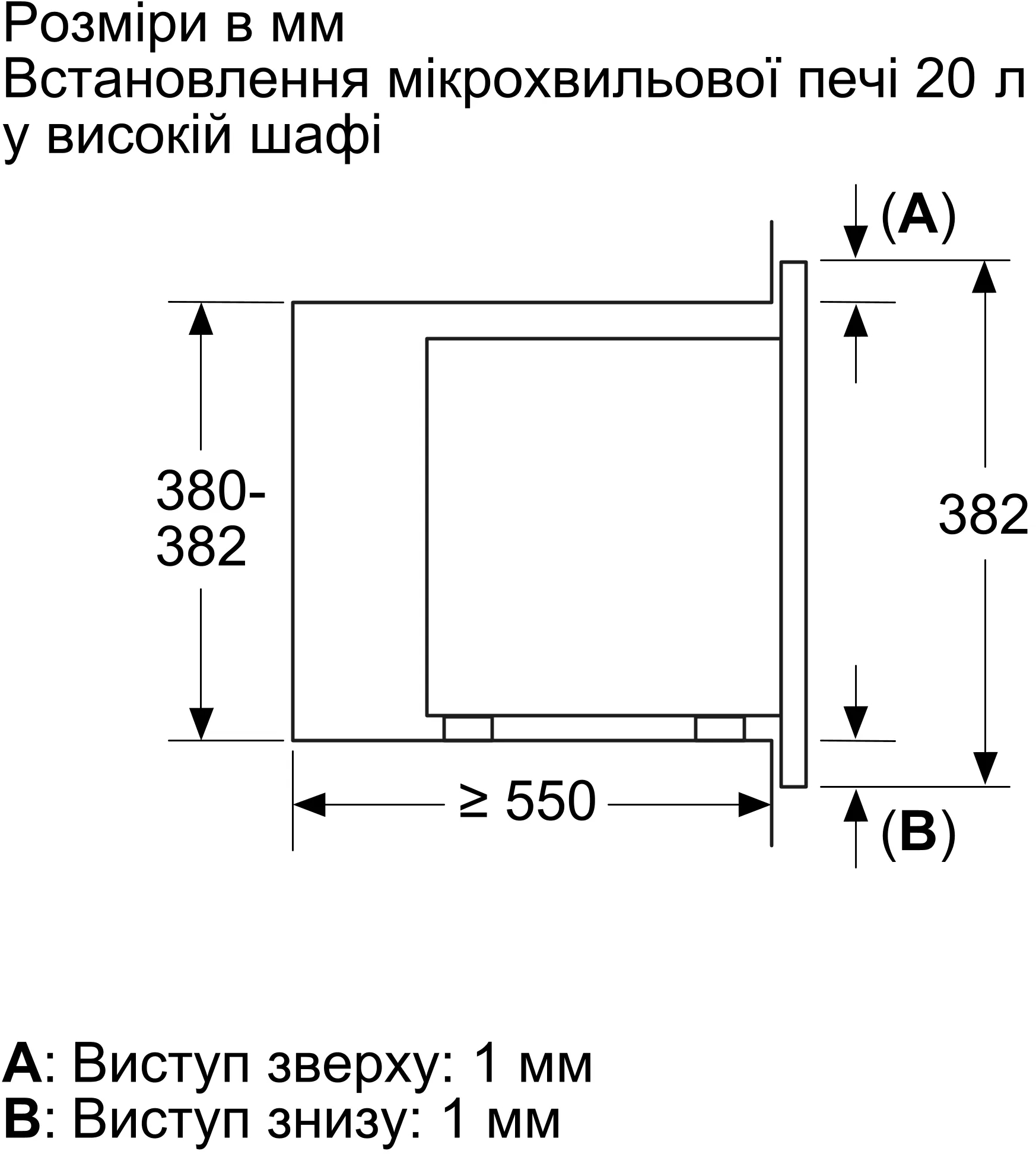 Вбудована мікрохвильова піч Bosch BFL623MC3