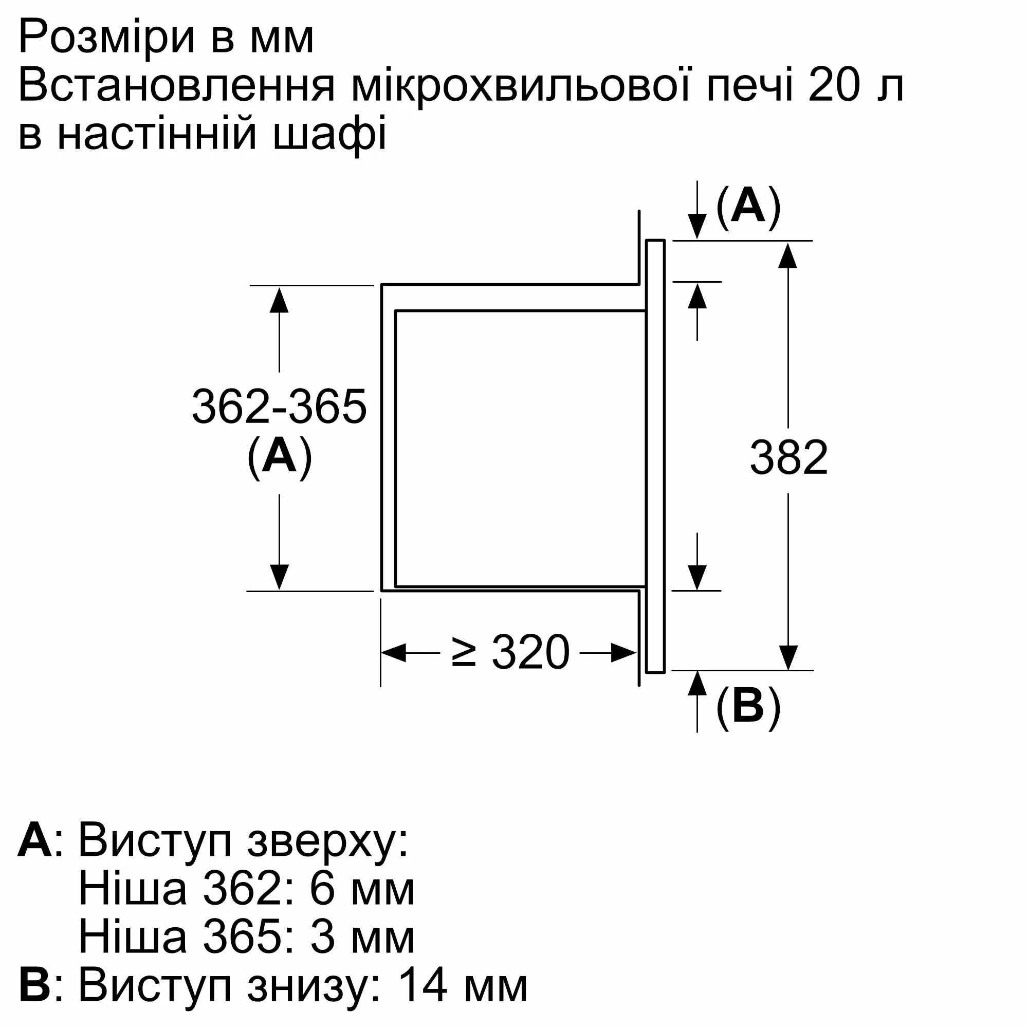 Вбудована мікрохвильова піч Bosch BFL623MC3