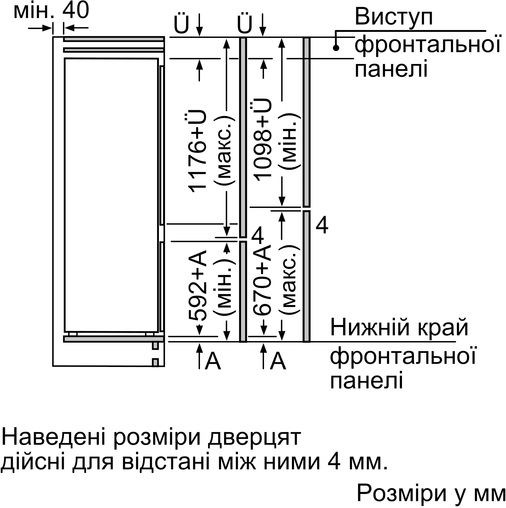 Вбудований холодильник Bosch KIV87NS306