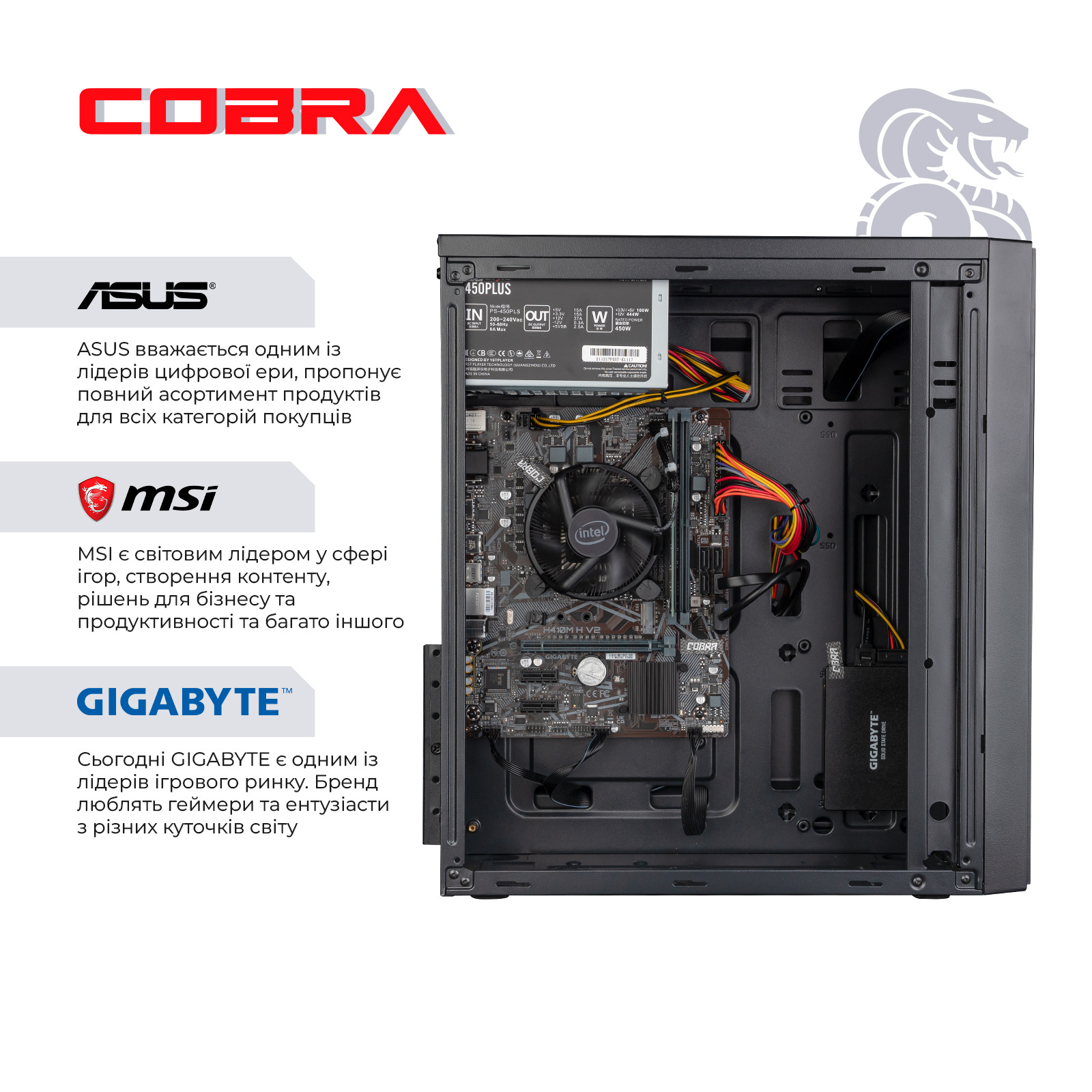 Персональний комп`ютер COBRA Optimal (I64.16.S2.INT.501)