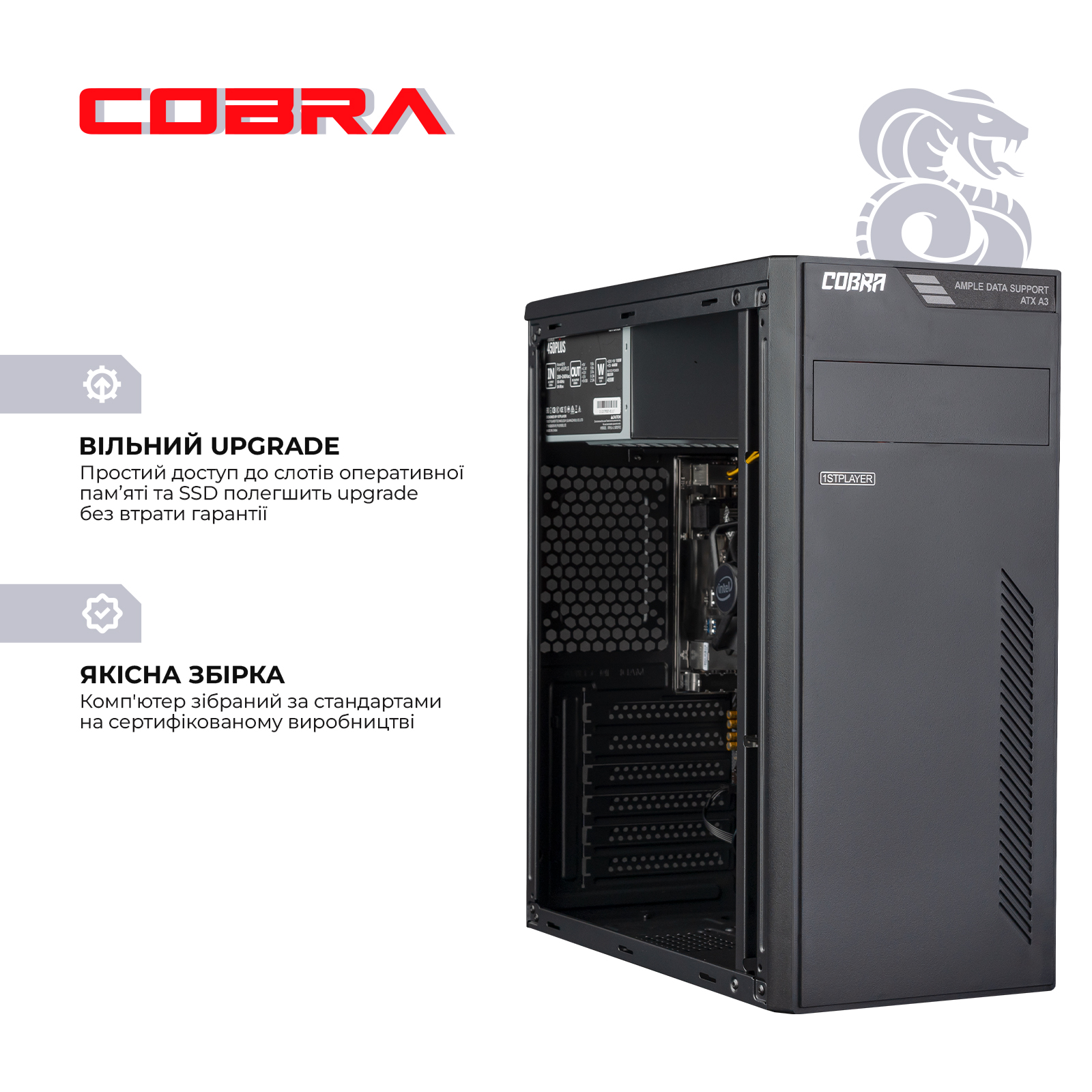 Персональний комп`ютер COBRA Optimal (I64.8.S2.INT.500D)