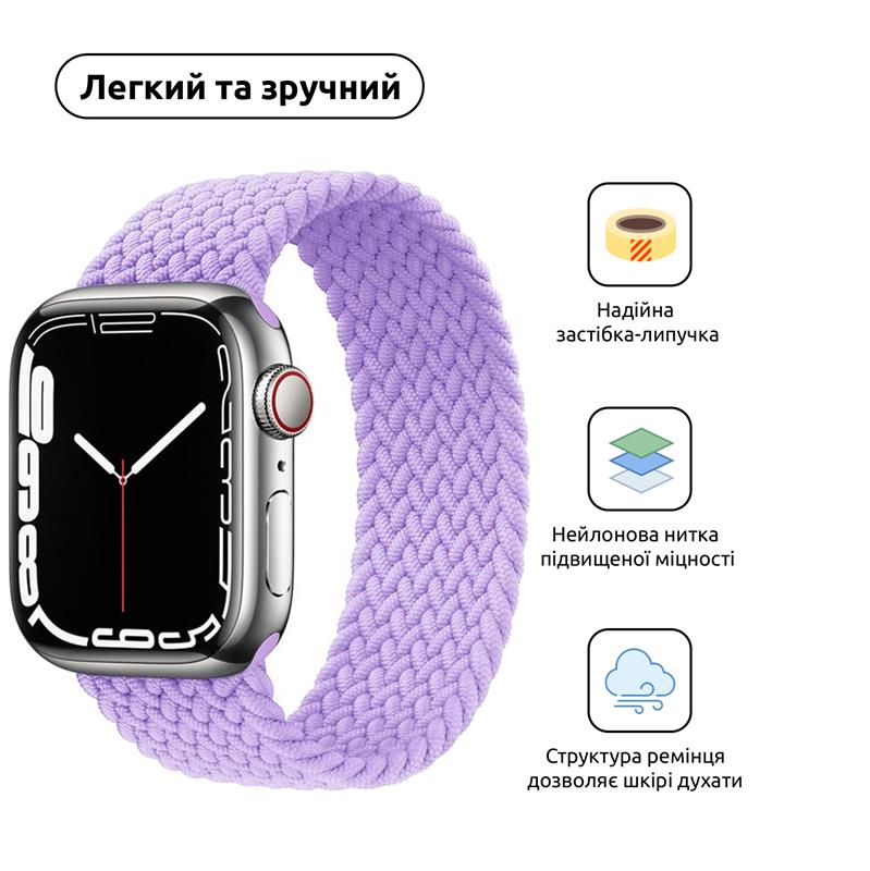 Ремінець Armorstandart Braided Solo Loop для Apple Watch 42mm/44mm/45mm/49mm Lavender Grey Size 8 (160 mm) (ARM64911)