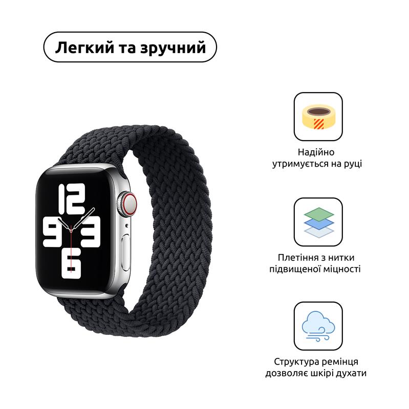 Ремінець Armorstandart Braided Solo Loop для Apple Watch 42mm/44mm/45mm/49mm Charcoal Size 10 (172 mm) (ARM58074)