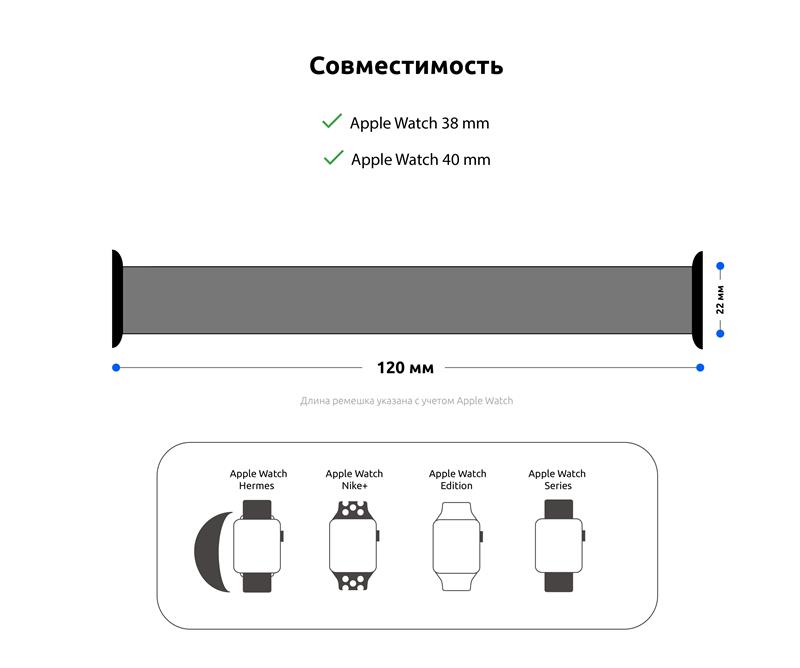 Ремінець Armorstandart Braided Solo Loop для Apple Watch 38mm/40mm/41mm Charcoal Size 2 (120 mm) (ARM58060)