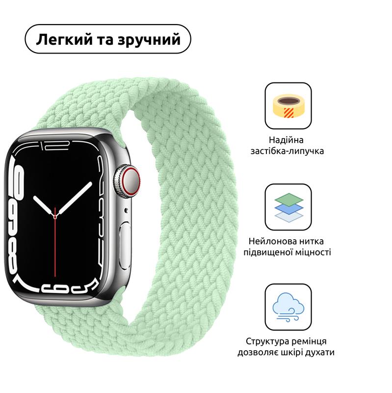 Ремінець Armorstandart Braided Solo Loop для Apple Watch 38mm/40mm/41mm Mint Size 2 (120 mm) (ARM64900)