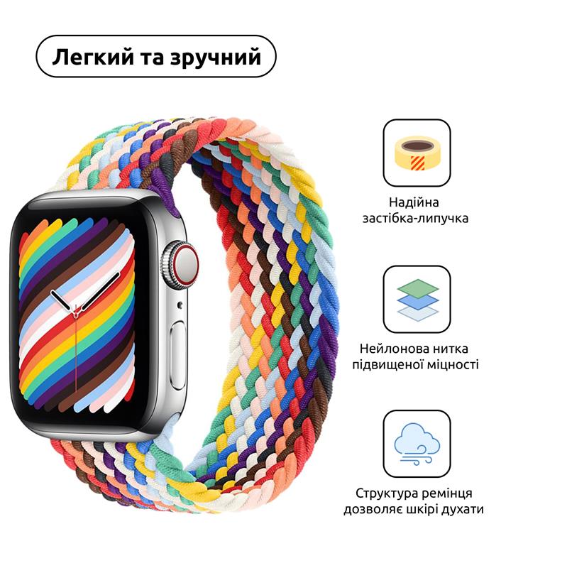 Ремінець Armorstandart Braided Solo Loop для Apple Watch 38mm/40mm/41mm Pride Edition Size 2 (120 mm) (ARM64933)