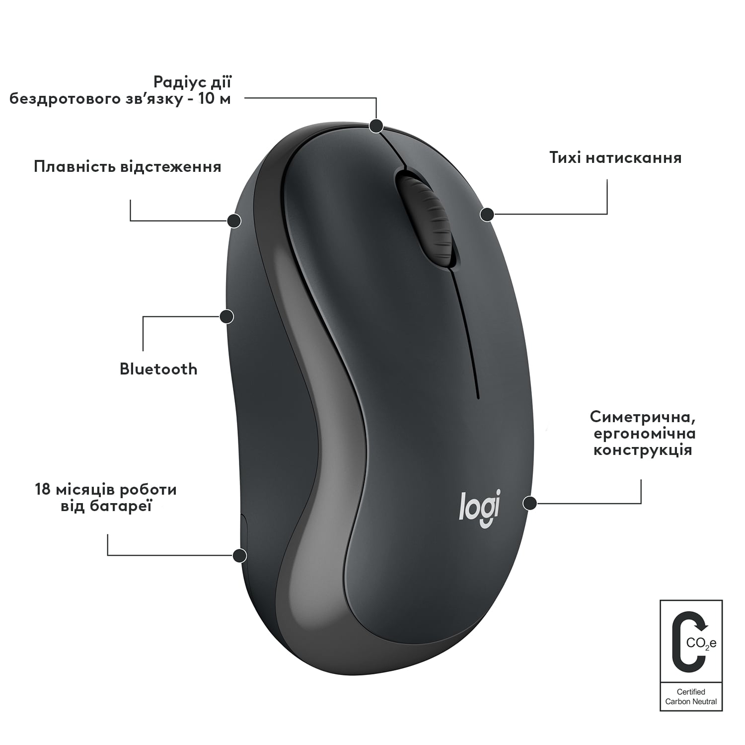 Миша бездротова Logitech M240 Silent Charcoal (910-007119)