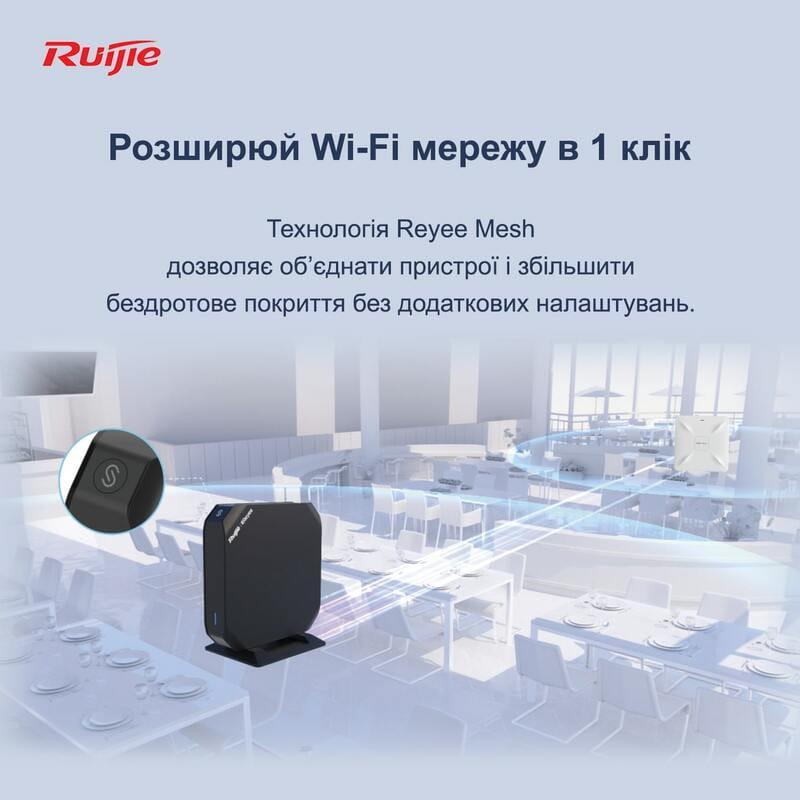 Бездротовий маршрутизатор Ruijie Reyee RG-EG105GW(T)