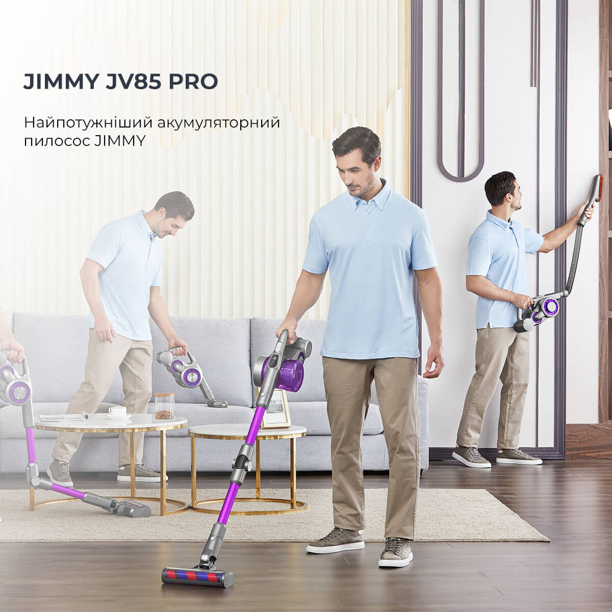 Акумуляторний пилосос Jimmy JV85 Pro