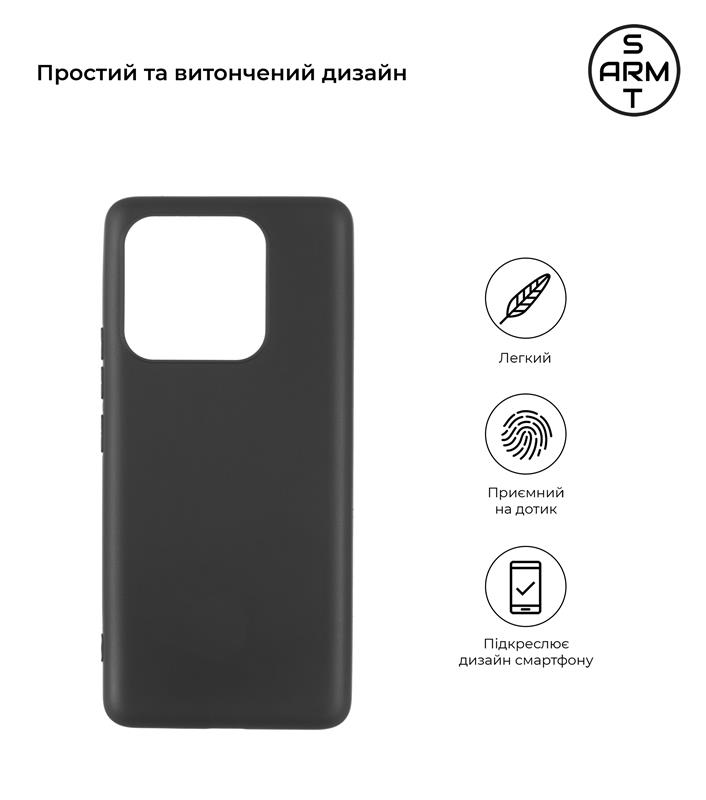 Чохол-накладка Armorstandart Matte Slim Fit для Xiaomi 13 Pro 5G Black (ARM65700)