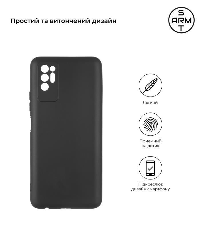 Чохол-накладка Armorstandart Matte Slim Fit для Tecno Pova 2 (LE7) Camera cover Black (ARM65637)