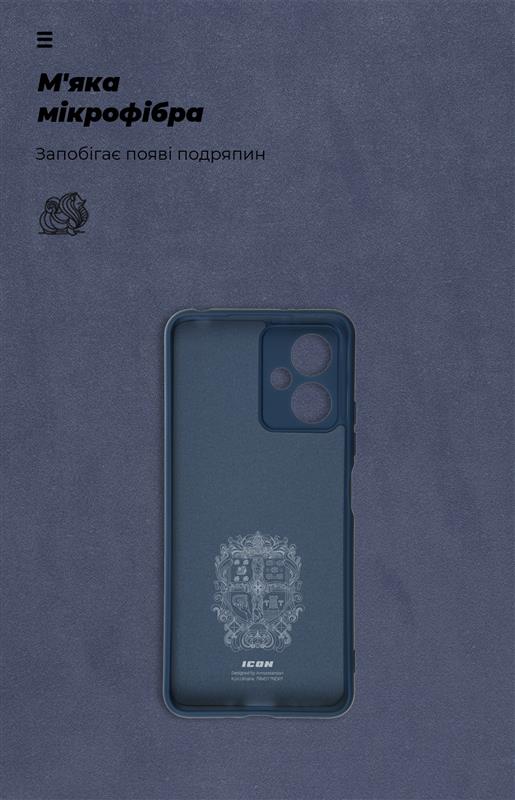 Чохол-накладка Armorstandart Icon для Xiaomi Redmi Note 12 5G Camera cover Dark Blue (ARM65194)