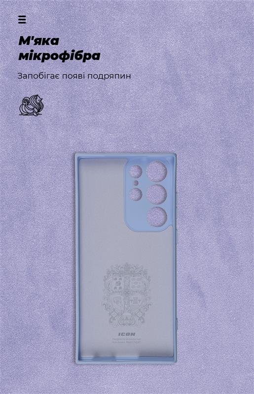 Чохол-накладка Armorstandart Icon для Samsung Galaxy S23 Ultra SM-S918 Camera cover Lavander (ARM65460)