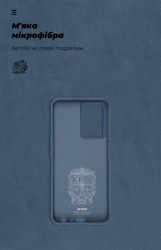 Чохол-накладка Armorstandart Icon для Oppo A57s 4G/A57 4G/A57e 4G/A77 4G/A77s 4G Camera cover Dark Blue (ARM64692)