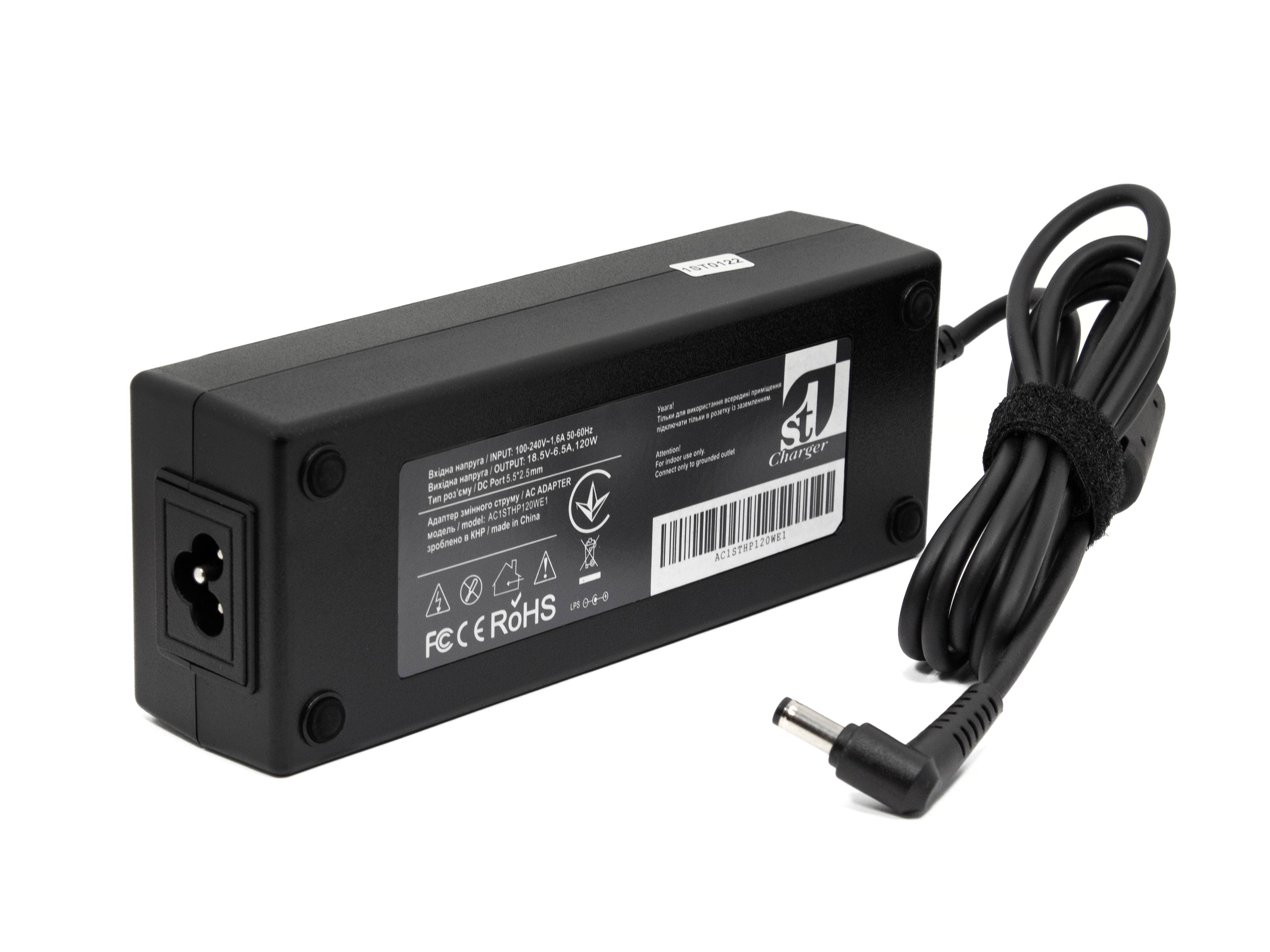 Блок живлення 1StCharger для ноутбука HP 18.5V 120W 6.5A 5.5х2.5мм (AC1STHP120WE1)