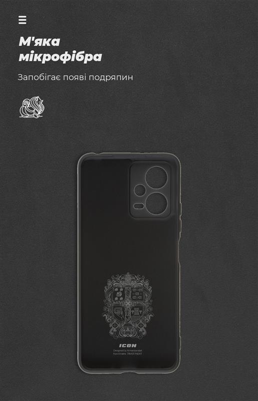 Чохол-накладка Armorstandart Icon для Xiaomi Poco X5 5G Camera cover Black (ARM66376)