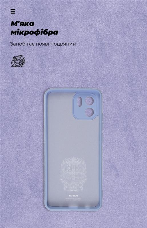 Чохол-накладка Armorstandart Icon для Xiaomi Redmi A2 Camera cover Lavender (ARM66540)