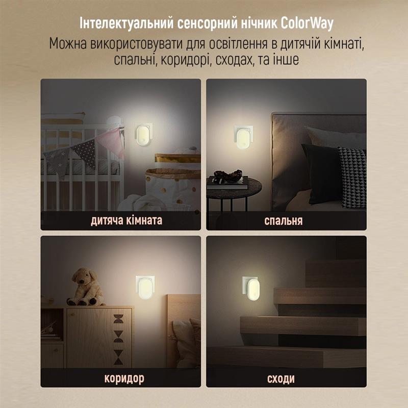 Світильник  ColorWay Nightlight white (CW-NL08-W)