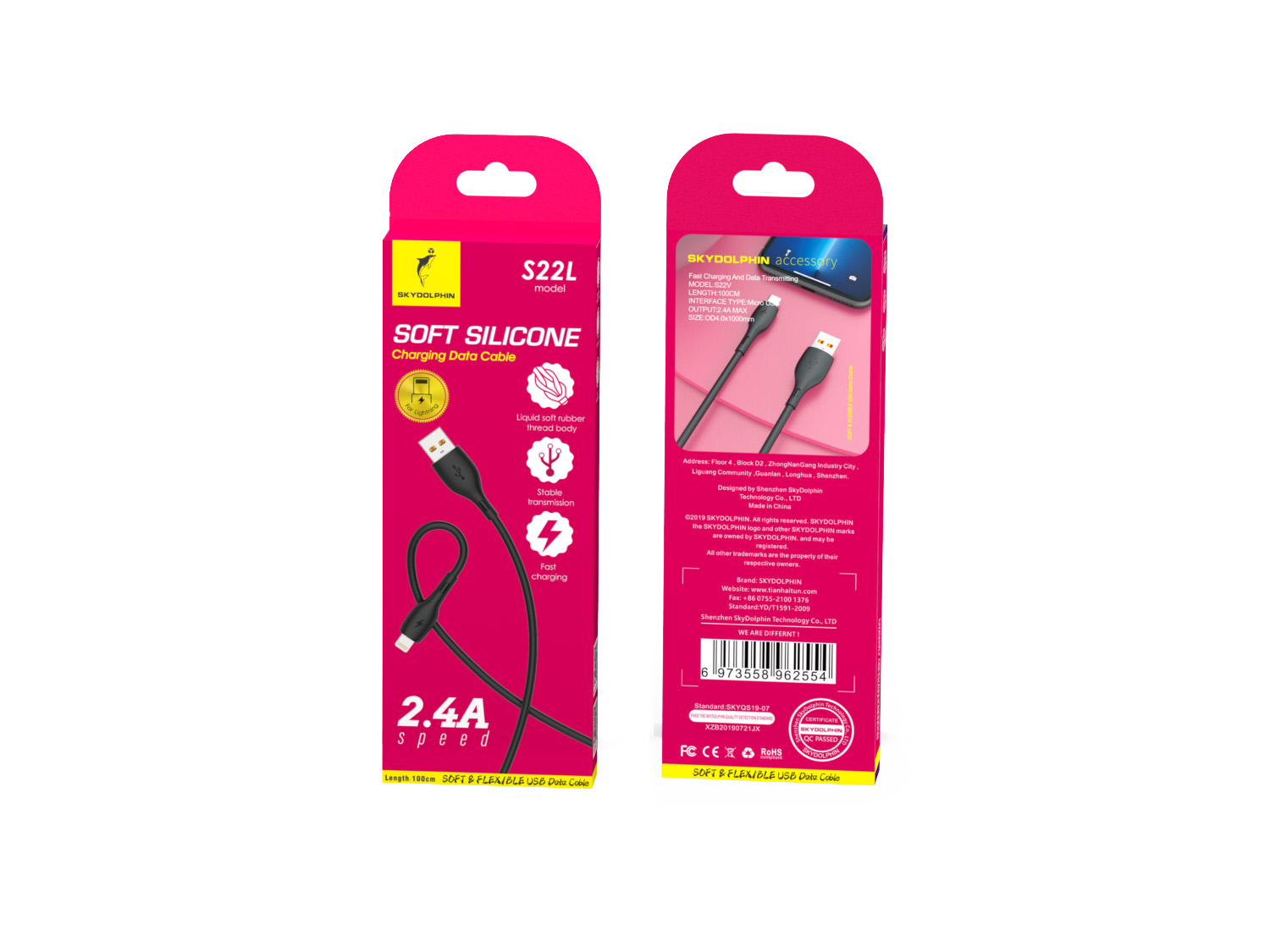 Кабель SkyDolphin S22L Soft Silicone чорний