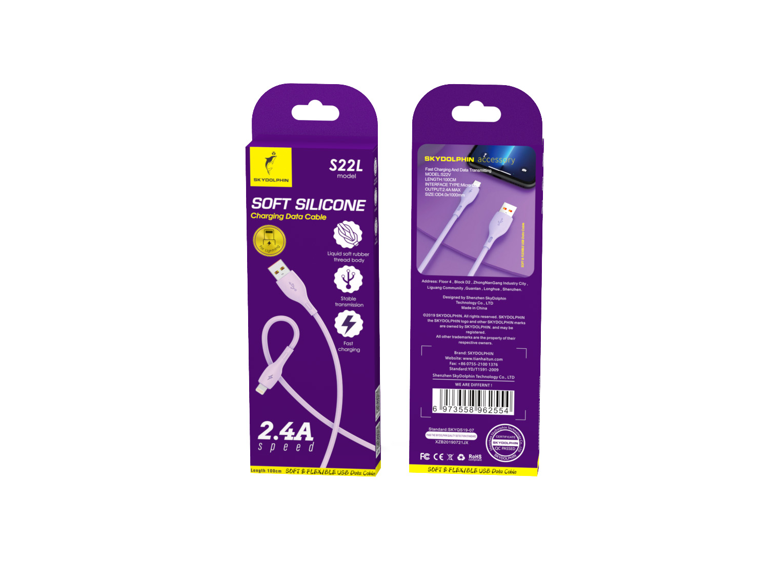 Кабель SkyDolphin S22L Soft Silicone фіолетовий