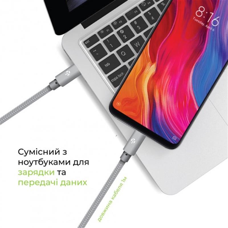 Кабель Intaleo CBGNYTT1 USB Type-C - USB Type-C (M/M), 60W, 1 м, Grey (1283126559501)