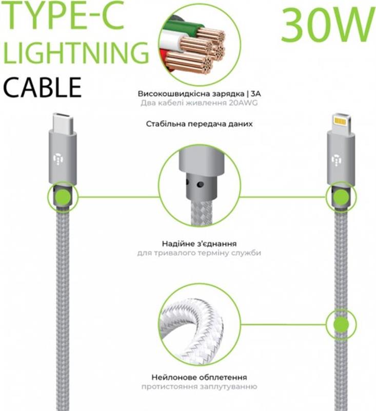 Кабель Intaleo CBGNYTL1 USB Type-C - Lightning (M/M), 30W, 1 м, Grey (1283126559587)