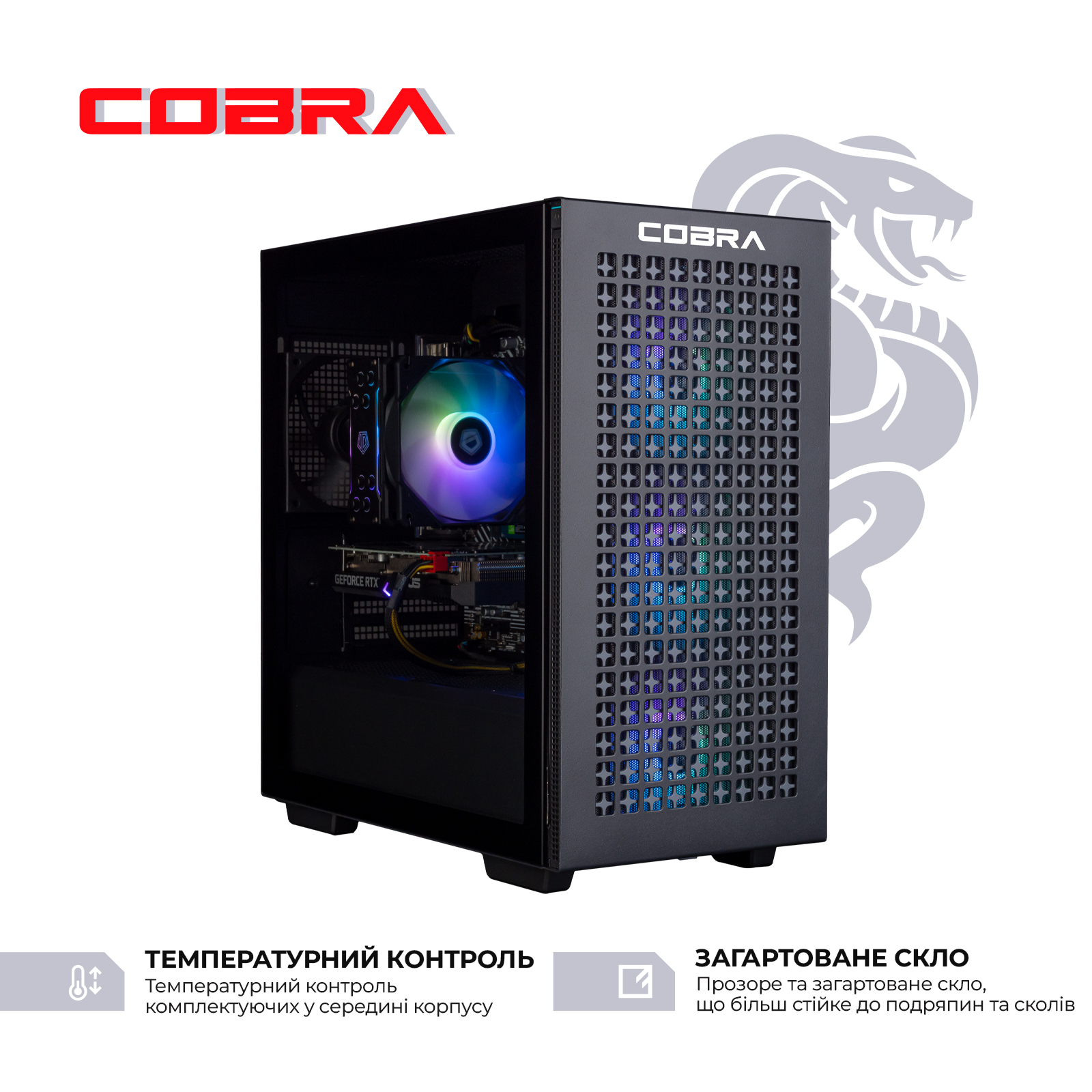 Персональний комп`ютер COBRA Gaming (A76.64.H2S5.46T.17403)