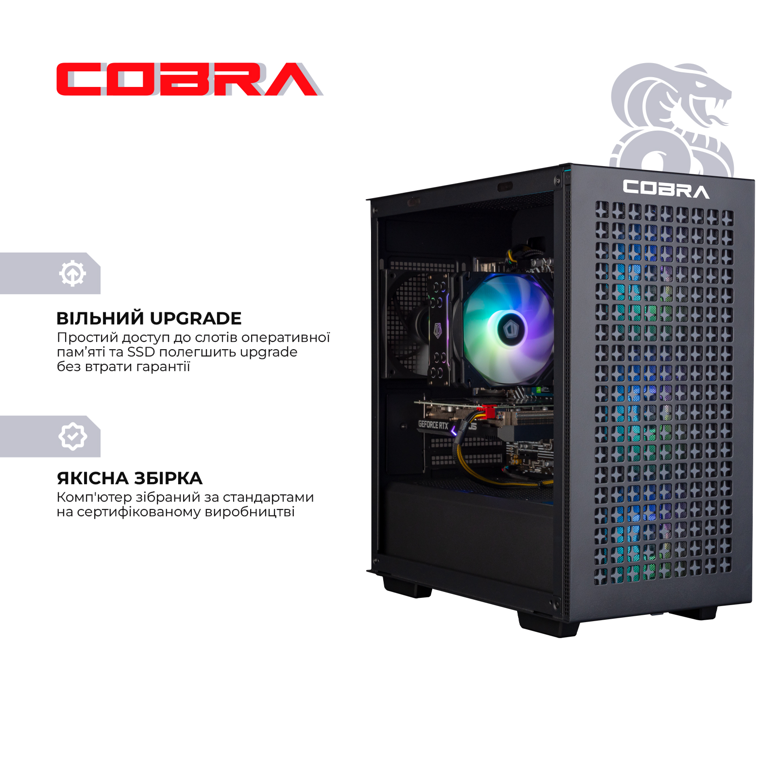 Персональний комп`ютер COBRA Gaming (A76.64.H2S5.46T.17403)