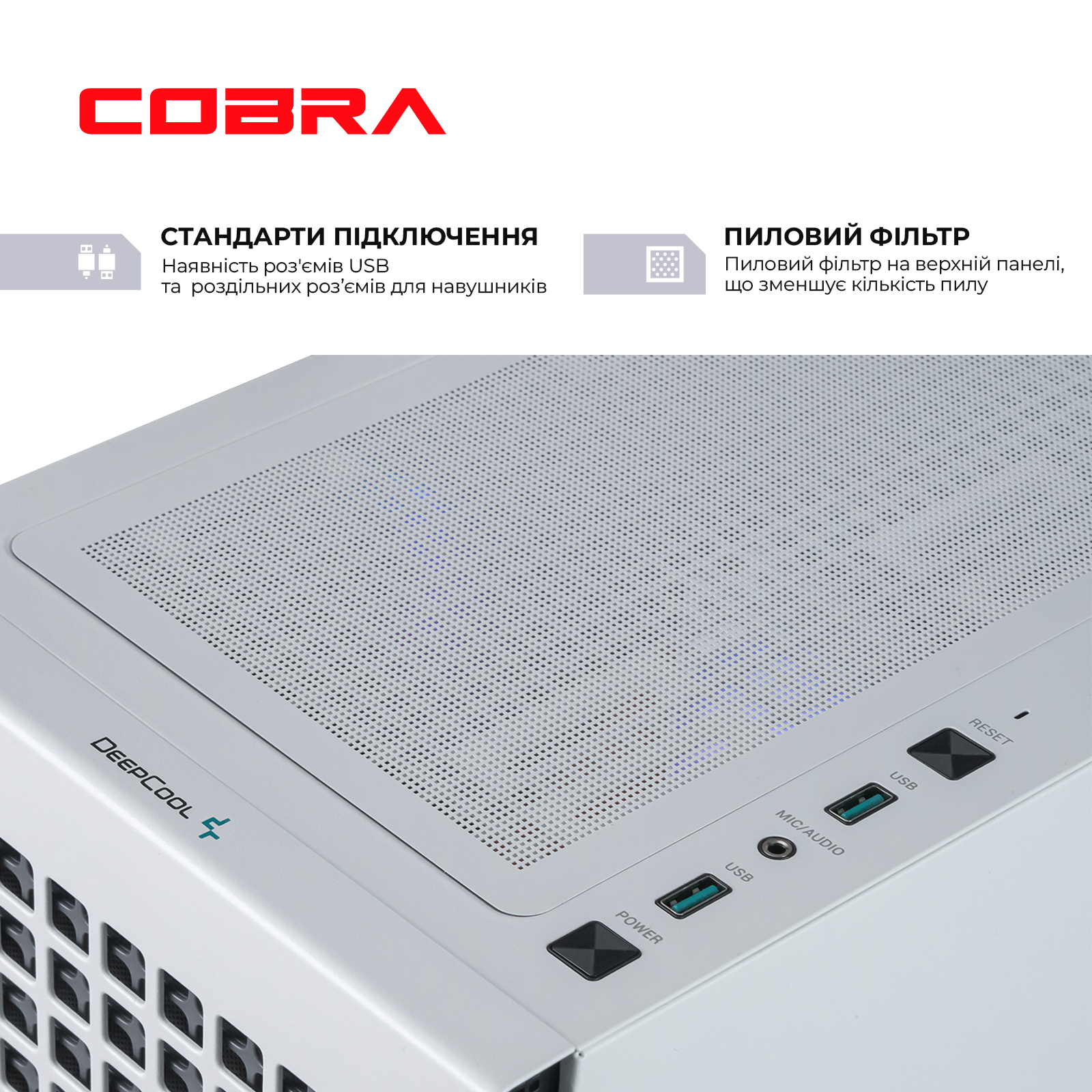 Персональний комп`ютер COBRA Gaming (A76.32.H2S5.48.17458)