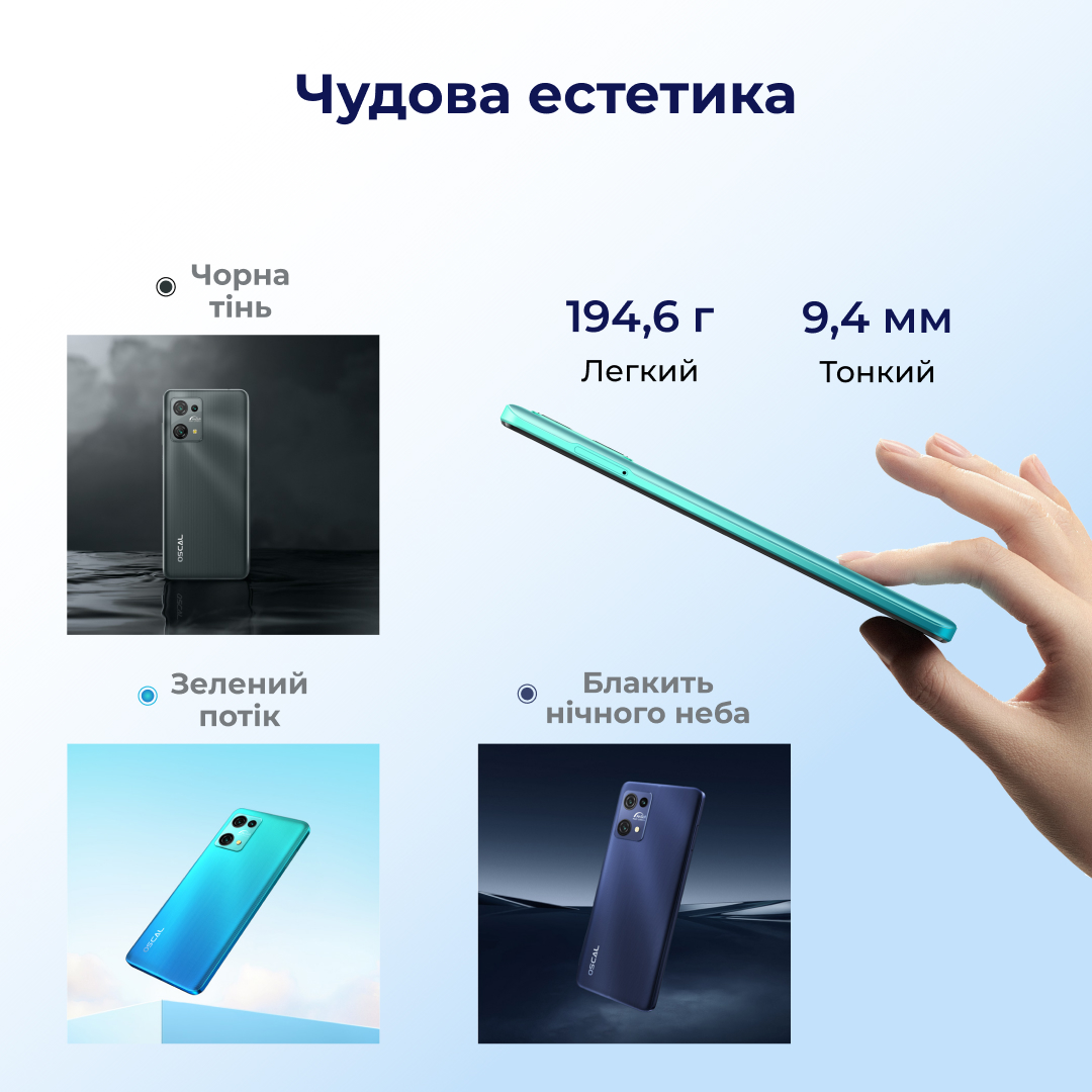 Смартфон Oscal C30 Pro 4/64GB Dual Sim Blue Смартфон Oscal C30 Pro 4/64GB Dual Sim Blue
