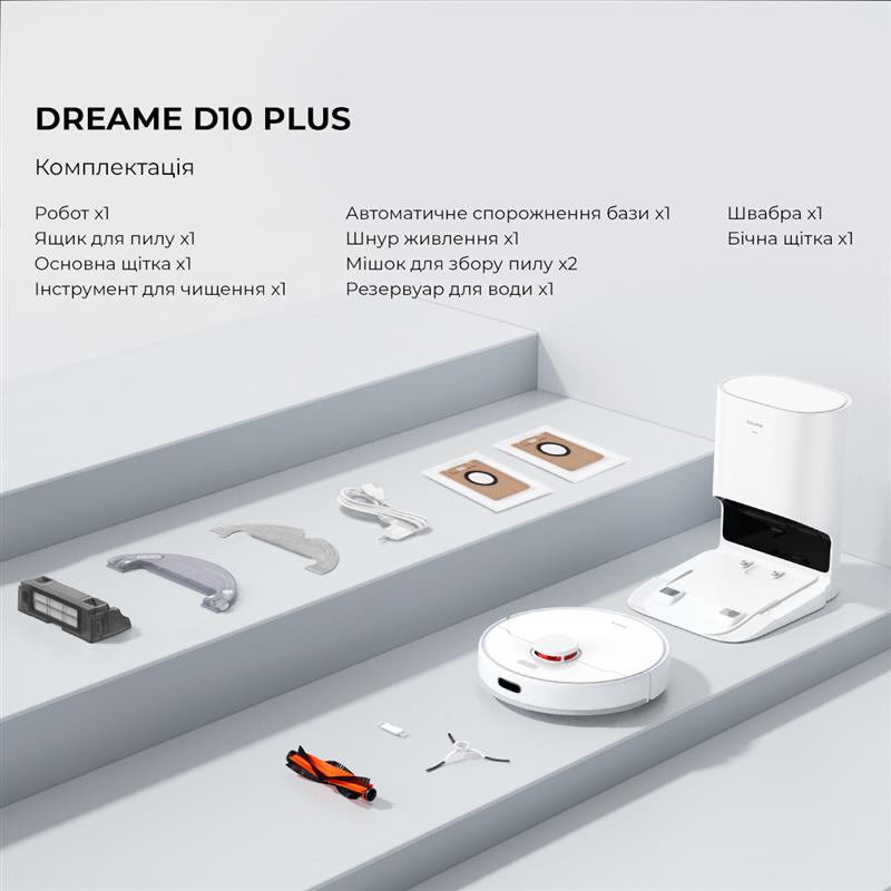 Робот-пилосос Dreame Bot D10 Plus (RLS3D)