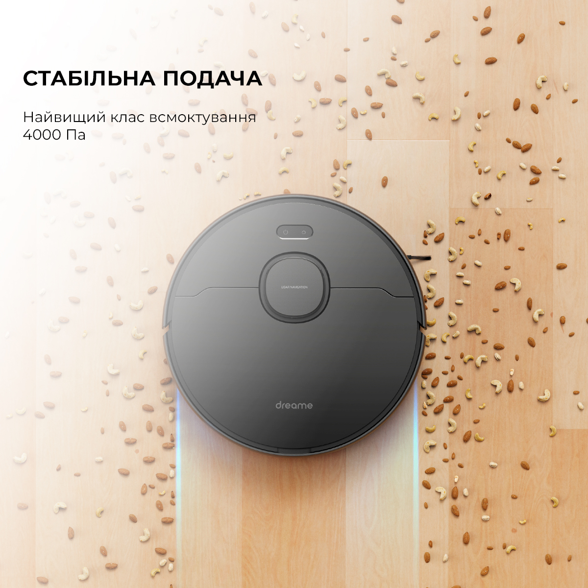 Робот-пилосос Dreame Bot D9 Max (RLD33GA-Bl)