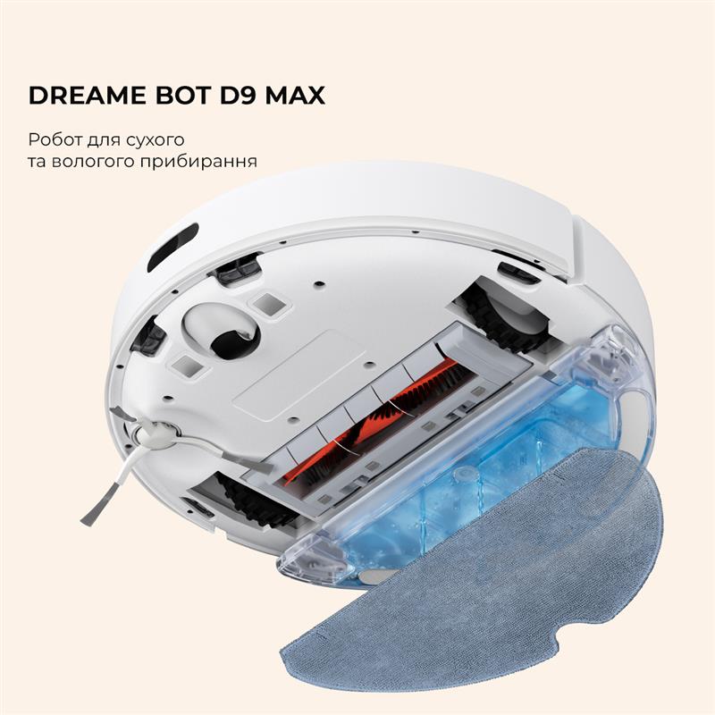 Робот-пилосос Dreame D9 Max White (RLD33GA)