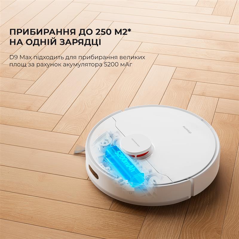 Робот-пилосос Dreame D9 Max White (RLD33GA)