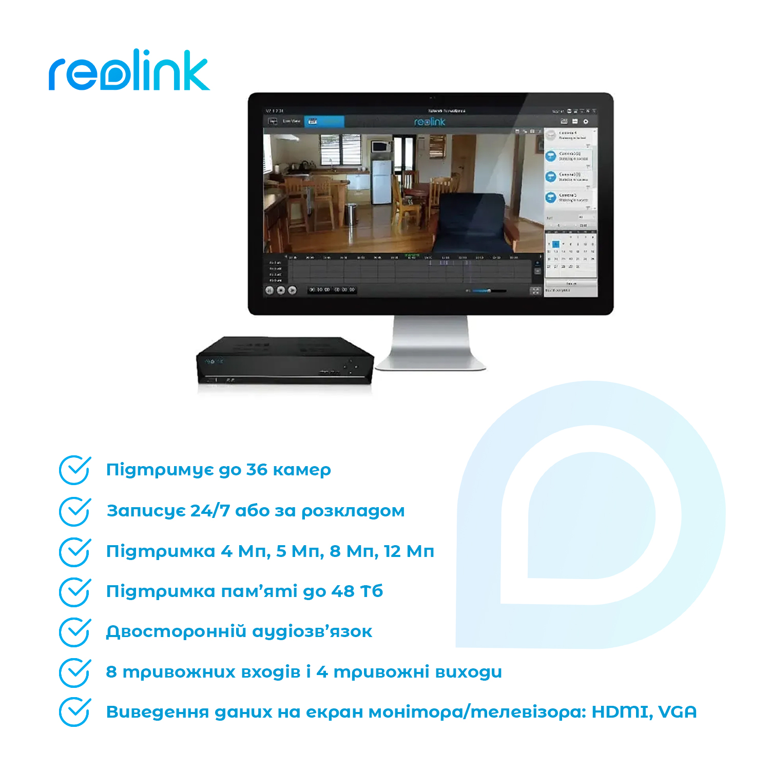 Відеореєстратор Reolink RLN36