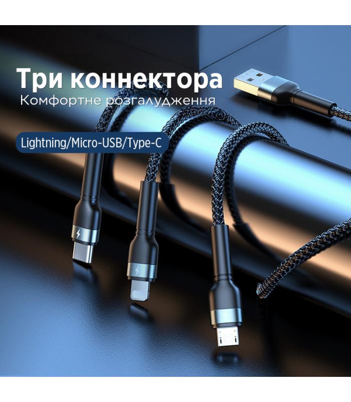 Кабель Remax Jany Series 3в1 USB to Type-C/Lightning/Micro-USB Silver (RC-124TH)